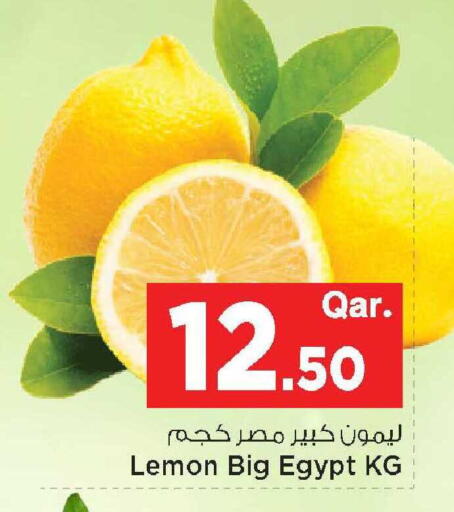 Lemon from Egypt available at مارك & سيف in قطر - الدوحة