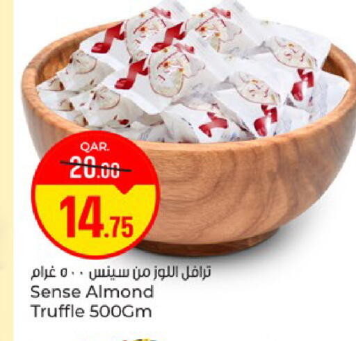 available at باريس هايبرماركت in قطر - الريان