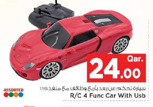 available at مارك & سيف in قطر - الدوحة