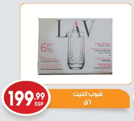 available at El mhallawy Sons in Egypt - Cairo