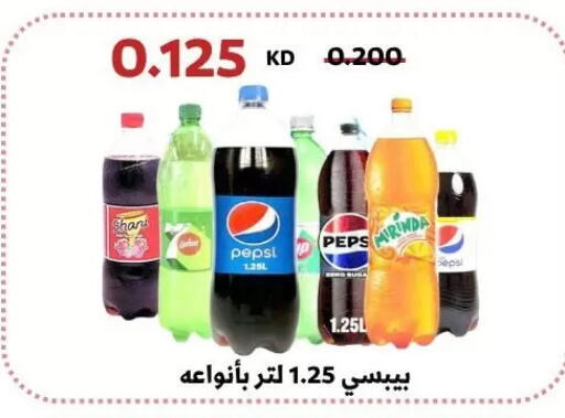 available at Abdullah Al-Mubarak Co-op. Society in Kuwait - Kuwait City