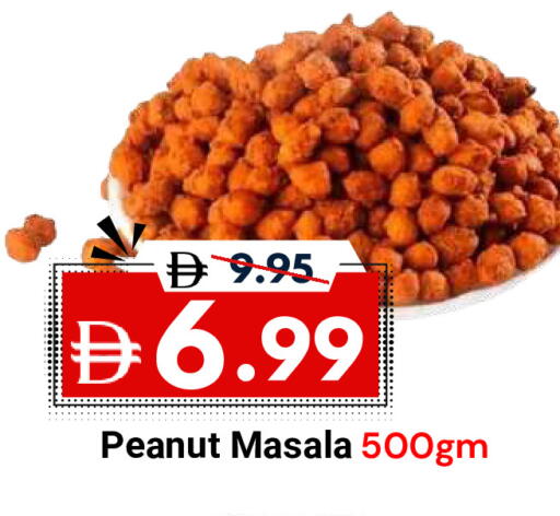 available at DESERT FRESH MARKET  in UAE - Abu Dhabi
