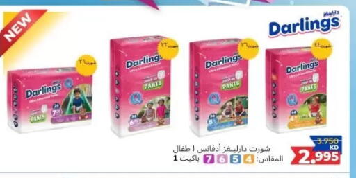 available at Abdullah Al-Mubarak Co-op. Society in Kuwait - Kuwait City