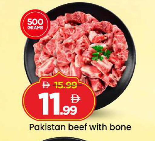 available at مارك & سيف in الإمارات العربية المتحدة , الامارات - دبي
