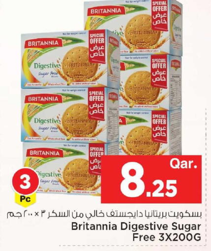 available at مارك & سيف in قطر - الدوحة