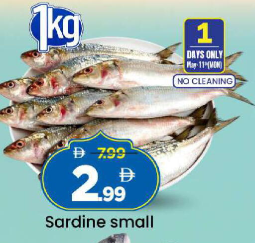 available at مارك & سيف in الإمارات العربية المتحدة , الامارات - دبي
