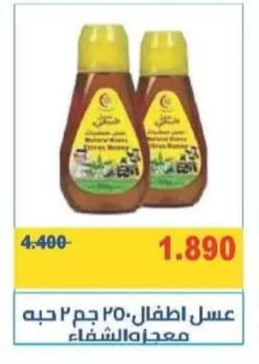 available at Mangaf Cooperative Society in Kuwait
