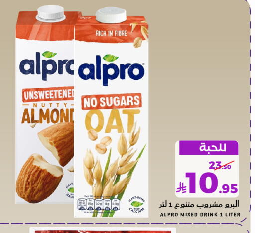 available at ميرا مارت مول in مملكة العربية السعودية, السعودية, سعودية - جدة