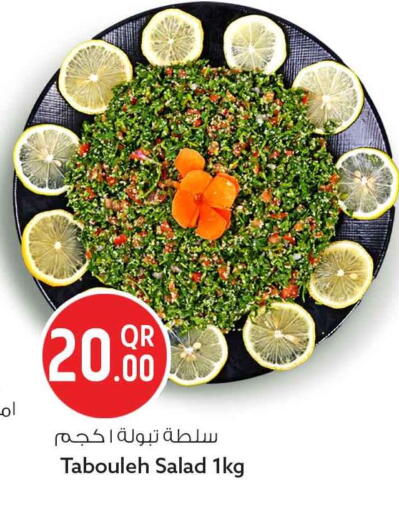 available at سفاري هايبر ماركت in قطر - الدوحة