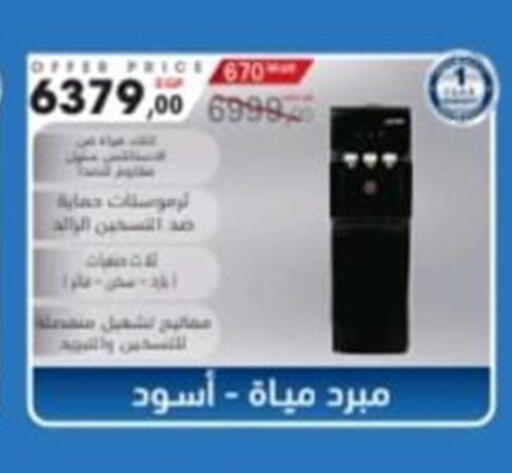 available at El mhallawy Sons in Egypt - Cairo
