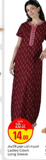 available at باريس هايبرماركت in قطر - الريان