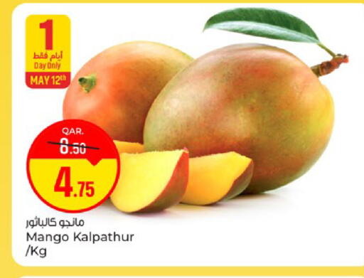 Mango available at باريس هايبرماركت in قطر - الشحانية