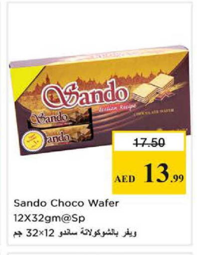 available at Nesto Hypermarket in UAE - Sharjah / Ajman