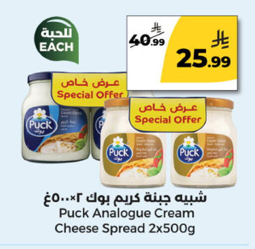 available at  دانة طازج يوميا in مملكة العربية السعودية, السعودية, سعودية - الرياض