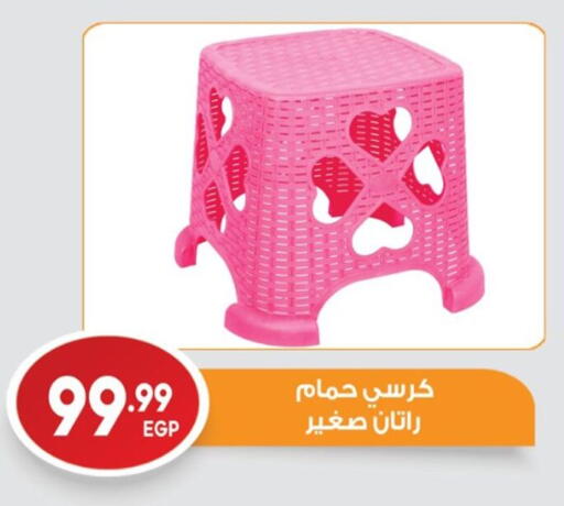 available at El mhallawy Sons in Egypt - Cairo