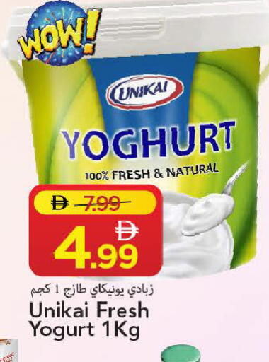available at مارك & سيف in الإمارات العربية المتحدة , الامارات - الشارقة / عجمان