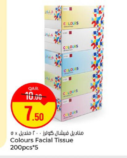 available at Paris Hypermarket in Qatar - Al Rayyan