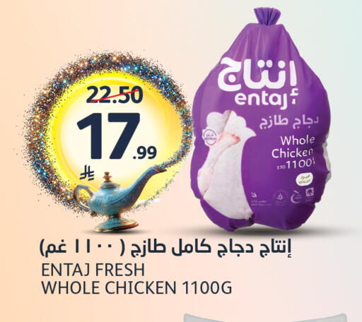 available at مركز الجزيرة للتسوق in مملكة العربية السعودية, السعودية, سعودية - الرياض
