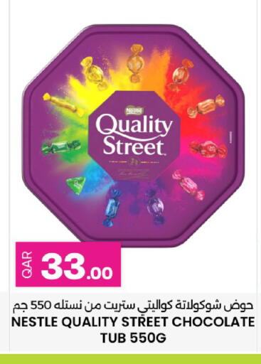available at أنصار جاليري in قطر - الخور
