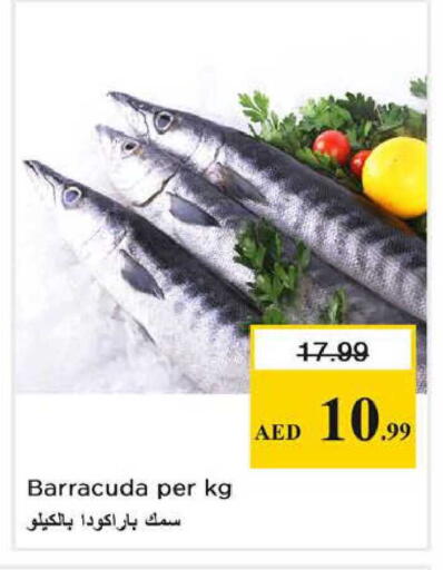 available at Nesto Hypermarket in UAE - Sharjah / Ajman