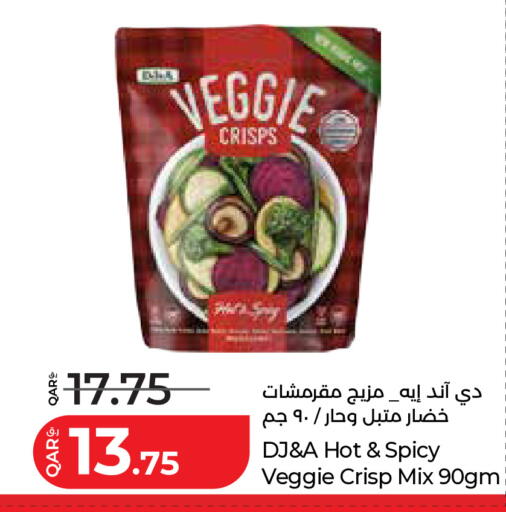 available at لولو هايبرماركت in قطر - الريان