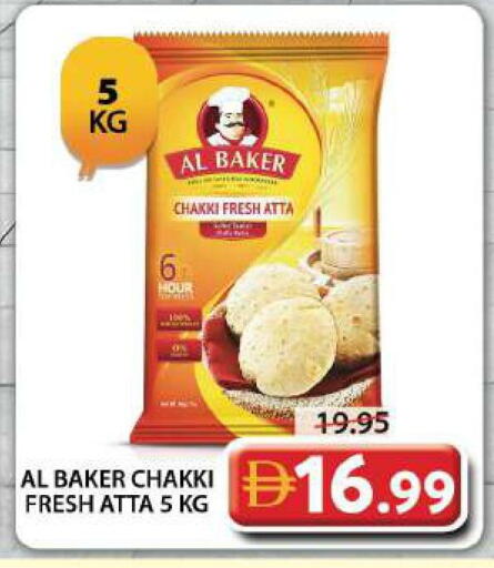 available at Grand Hyper Market in UAE - Dubai