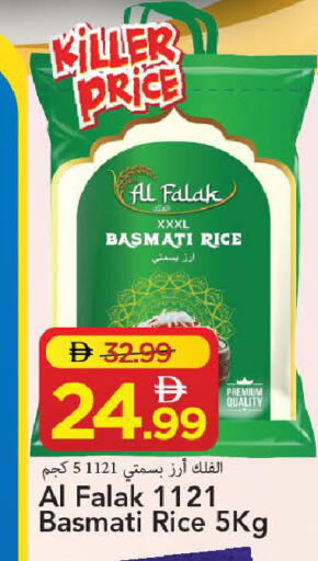 available at مارك & سيف in الإمارات العربية المتحدة , الامارات - الشارقة / عجمان