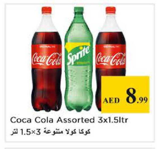 available at Nesto Hypermarket in UAE - Abu Dhabi