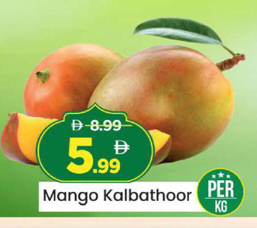Mango available at مارك & سيف in الإمارات العربية المتحدة , الامارات - دبي