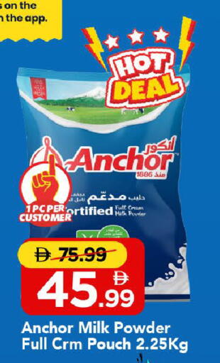 available at Mark & Save in UAE - Sharjah / Ajman