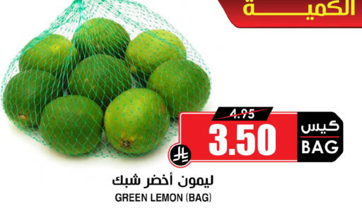 Lemon available at أسواق النخبة in مملكة العربية السعودية, السعودية, سعودية - الرياض