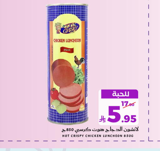 available at ميرا مارت مول in مملكة العربية السعودية, السعودية, سعودية - جدة