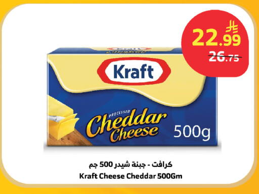 available at الراية in مملكة العربية السعودية, السعودية, سعودية - جازان