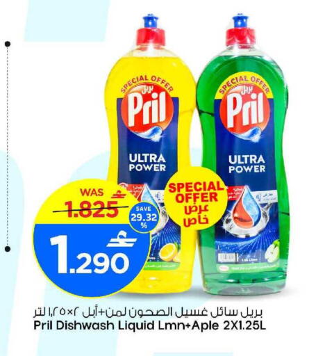 available at مارك & سايف in عُمان - مسقط‎