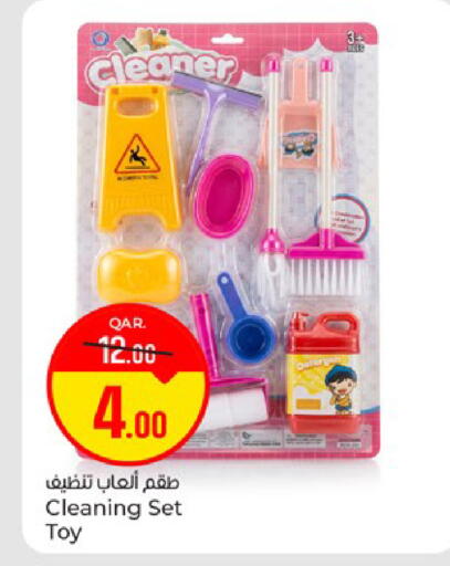 available at باريس هايبرماركت in قطر - الريان