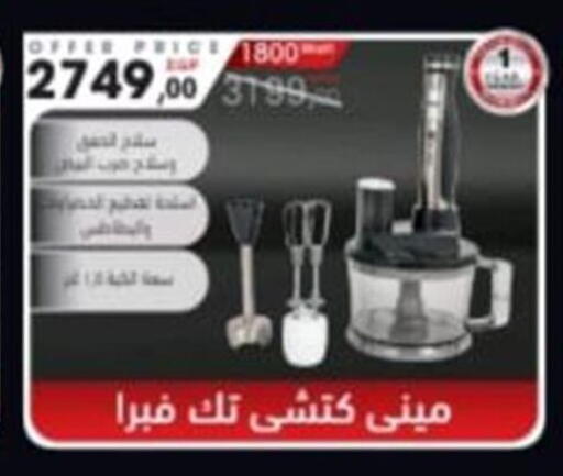 available at El mhallawy Sons in Egypt - Cairo