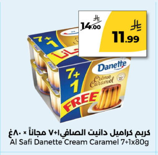 available at  دانة طازج يوميا in مملكة العربية السعودية, السعودية, سعودية - الرياض