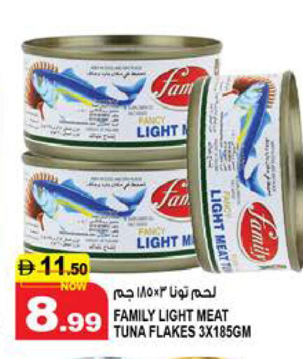 available at هاشم هايبرماركت in الإمارات العربية المتحدة , الامارات - الشارقة / عجمان