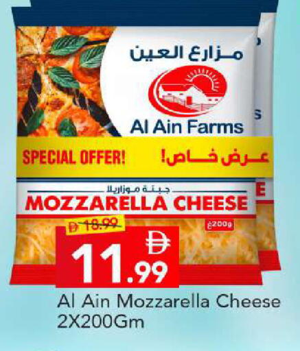 available at مارك & سيف in الإمارات العربية المتحدة , الامارات - دبي
