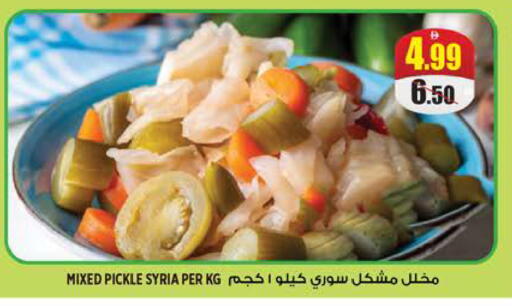 available at هاشم هايبرماركت in الإمارات العربية المتحدة , الامارات - الشارقة / عجمان