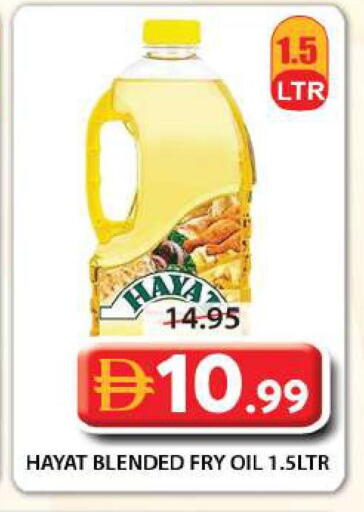available at جراند هايبر ماركت in الإمارات العربية المتحدة , الامارات - الشارقة / عجمان