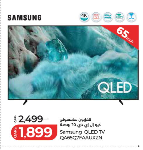 available at لولو هايبرماركت in قطر - الدوحة