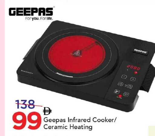 available at مارك & سيف in الإمارات العربية المتحدة , الامارات - الشارقة / عجمان