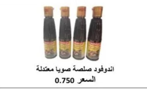 available at  Al Ardhiya coop  in Kuwait - Kuwait City