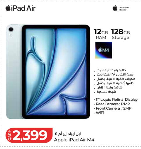 Apple available at لولو هايبرماركت in قطر - الضعاين