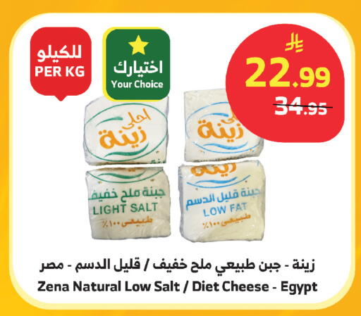 available at الراية in مملكة العربية السعودية, السعودية, سعودية - ينبع