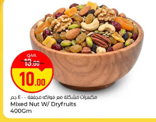 available at باريس هايبرماركت in قطر - الريان