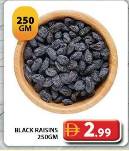 available at جراند هايبر ماركت in الإمارات العربية المتحدة , الامارات - دبي