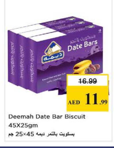 Date available at Nesto Hypermarket in UAE - Sharjah / Ajman