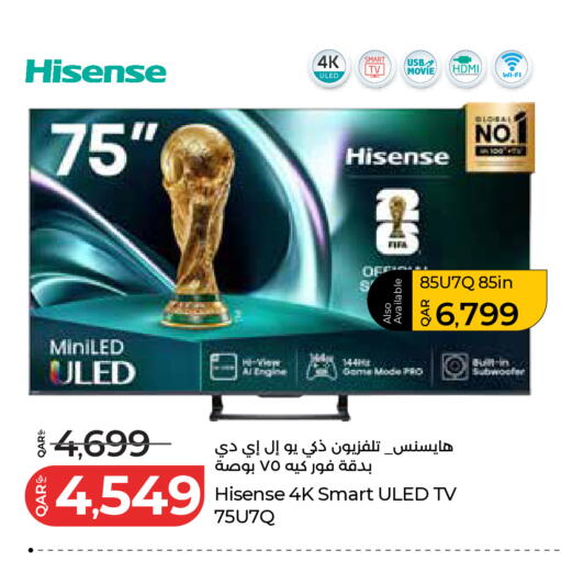 available at لولو هايبرماركت in قطر - الدوحة